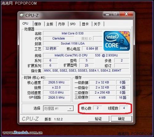 通过cpu-z,正确识别出这款cpu主频达到2.