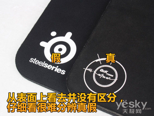 65元能买6毫米厚 真假赛锐QcK鼠标垫大对比