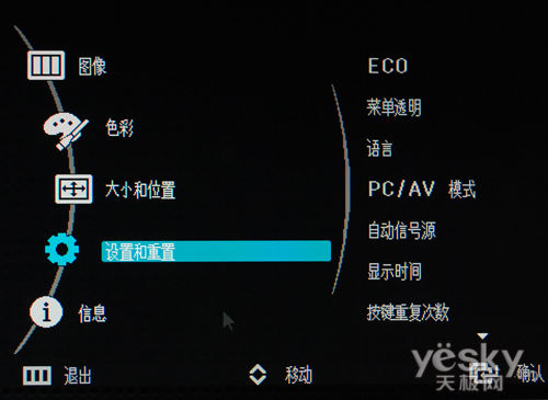 王者颠覆3D概念三星S23A950显示器评测！