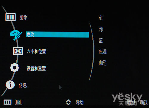 王者颠覆3D概念三星S23A950显示器评测！