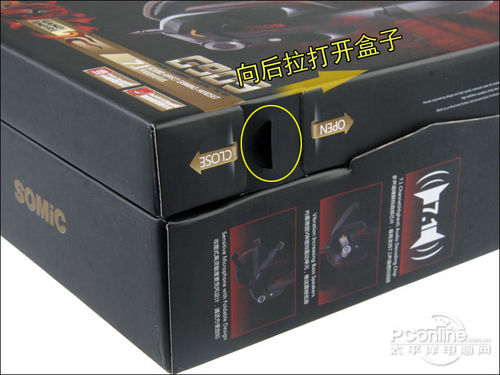 玩爽游戏利器!硕美科G909游戏耳机评测