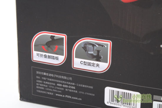 飙车必备莱仕达雷驰PXN-V3方向盘评测