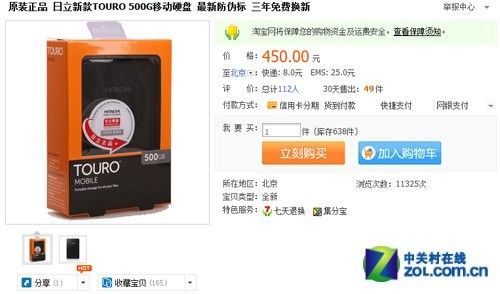 ����Ҳ��Ϲ�ƶ�Ӳ�̴�ʱ�ò��ó���