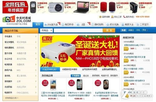 �̼�һ�����ƣ��2012��ɶ�¾�������