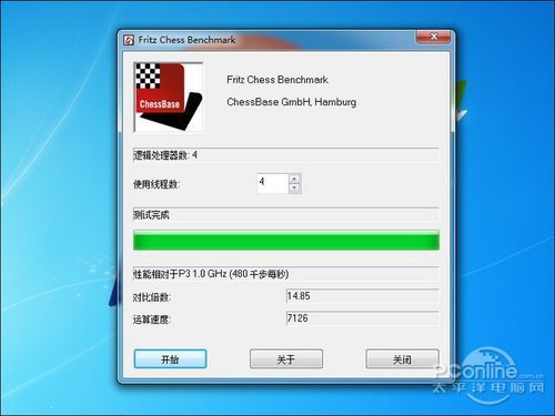 399元全能APU主板！盈通全固超频A55评测