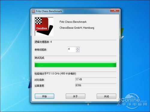 399元全能APU主板！盈通全固超频A55评测