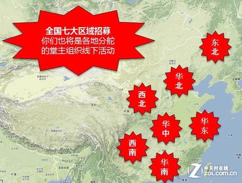 月薪5000元 ZOL硬件云测试专员兼职招聘_硬件