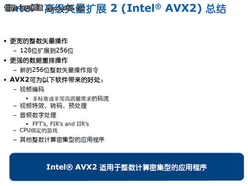hd是什么晶体22nm功耗惊人 Ivy Bridge i7-3770K评测_https://www.jmylbn.com_新闻资讯_第17张