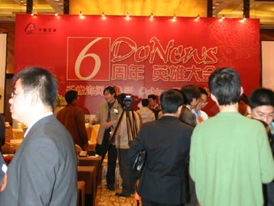 �Ƽ�ʱ��_DoNews�����걱���ۻ��ֳ�����ʵ¼
