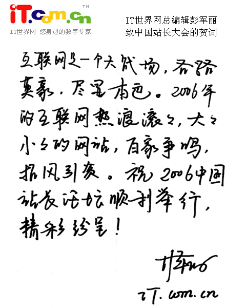 �Ƽ�ʱ��_IT�������ܱ༭��������վ����ᷢ���ĺش�