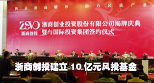 �Ƽ�ʱ��_���̴�Ͷ��10��Ԫ��Ͷ���� ����VC��չ����