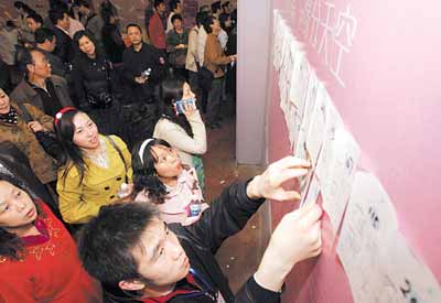科技时代_千名网友现场相亲签名倡导网络诚信(图)