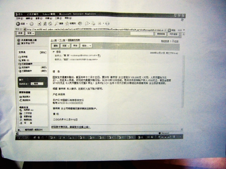 借款10万网络借条闹上法庭_互联网