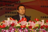 第四届中国网上零售年会