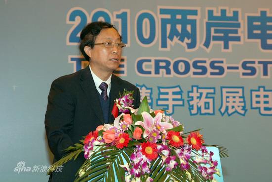  Ma Ning, Secretary General of China Internet Association