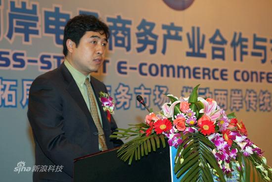  Cai Yudong, Information Technology Department of Ministry of Commerce, delivers a speech