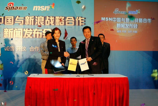 新浪首席运营官杜红(左)与MSN中国总经理刘振宇(右)签署战略合作协议