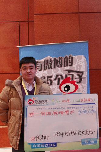 ����΢���û�չʾ΢�װ�