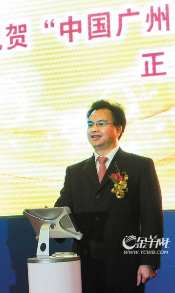 万庆良寄语广州官方微博:微聚民意博系民生_互