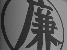 �̵���Ӫ�̷����������λ��Σ��