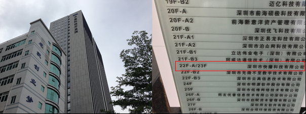 �첥�ܲ����ڵأ��п��з�԰����¥