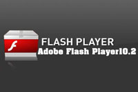 移动版Adobe Flash 10.2即将发布