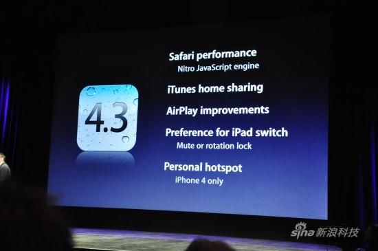 预装iOS4.3最新操作系统