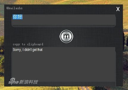 小玩具：体验Windows下的Siri语音_软件学园_科技时代 ...