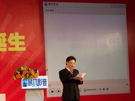 �Ƽ�ʱ��_ͼ�ģ������˽��ܱ���Ӱ��3