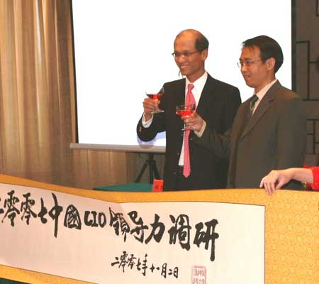 Ƽʱ_ͼģйCIO쵼Сʽ