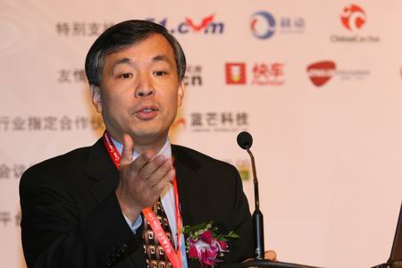 图文:汉能投资总裁陈宏演讲_业界