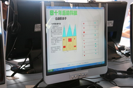 �Ƽ�ʱ��_ͼ�ģ�Ӣ�ض������������Ҳ���ʹ�ú�������
