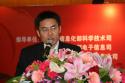 软件促进中心谢学军