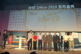 鹲ͬoffice2010