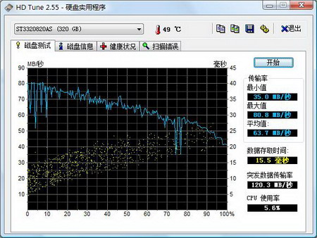 国内首款三核电脑联想锋行7100台机详测(10)