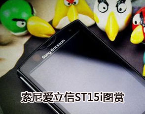 http://tech.sina.com.cn/mobile/n/2011-06-23/11295683756.shtml