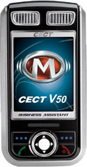 CECT V50