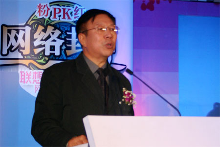 图文:著名社会学家周孝正致辞