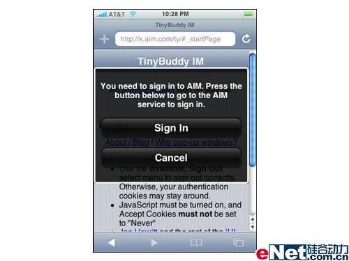 只可用AIM账户!苹果iPhone首款聊天工具_手机