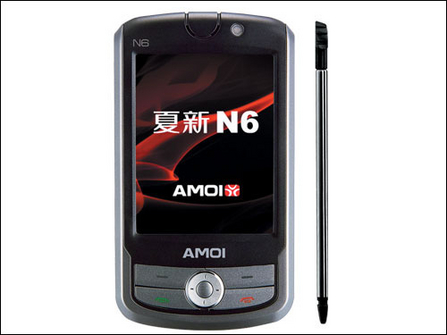 ����������׼������N6�ֻ����㶨λ���˳���