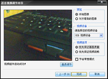 ���ߵ��������������ǿ��9088����(4)