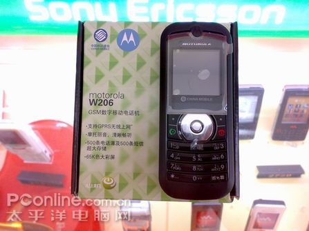 ʲô�ֻ�400��?Ħ������W206���ͼ۵���