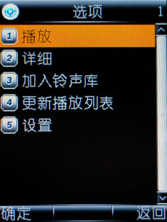 金属外壳音乐手机步步高i368全面测评