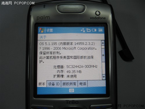 ĵ䷶PalmTreo750VС