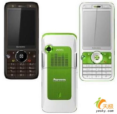 强悍影音娱乐机 联想i909成都低价开卖_手机