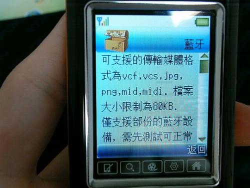 ̫C162Q˫̥WmobileC660ʵ