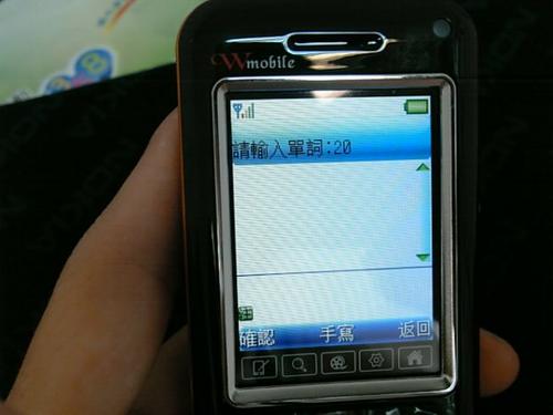 ̫C162Q˫̥WmobileC660ʵ