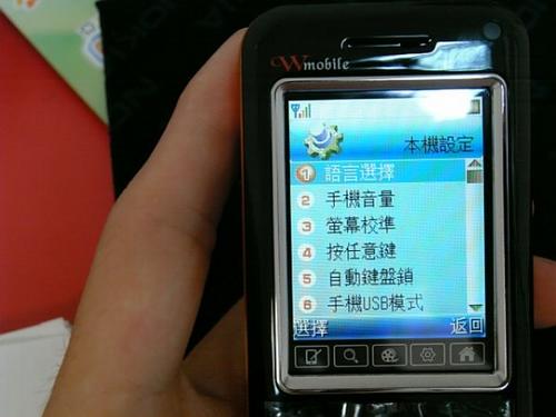 ̫C162Q˫̥WmobileC660ʵ