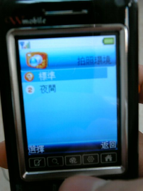 ̫C162Q˫̥WmobileC660ʵ