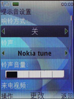 ����OLED��Ļŵ����ʱ��3Gֱ��7900����(3)
